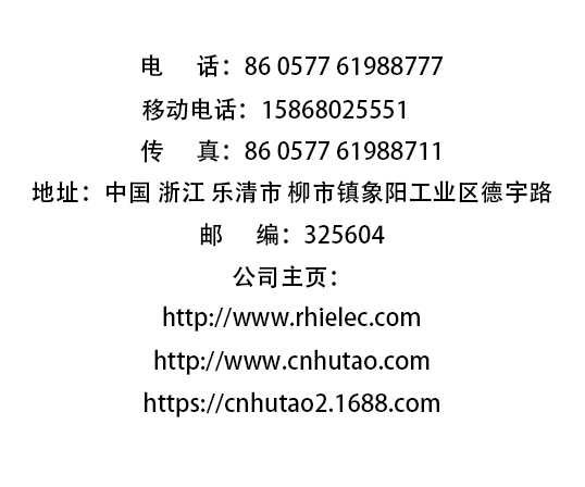 浙江人禾電子有限公司-專業(yè)生產(chǎn)銅排連接，銅箔軟連接，電池連接片，新能源軟連接