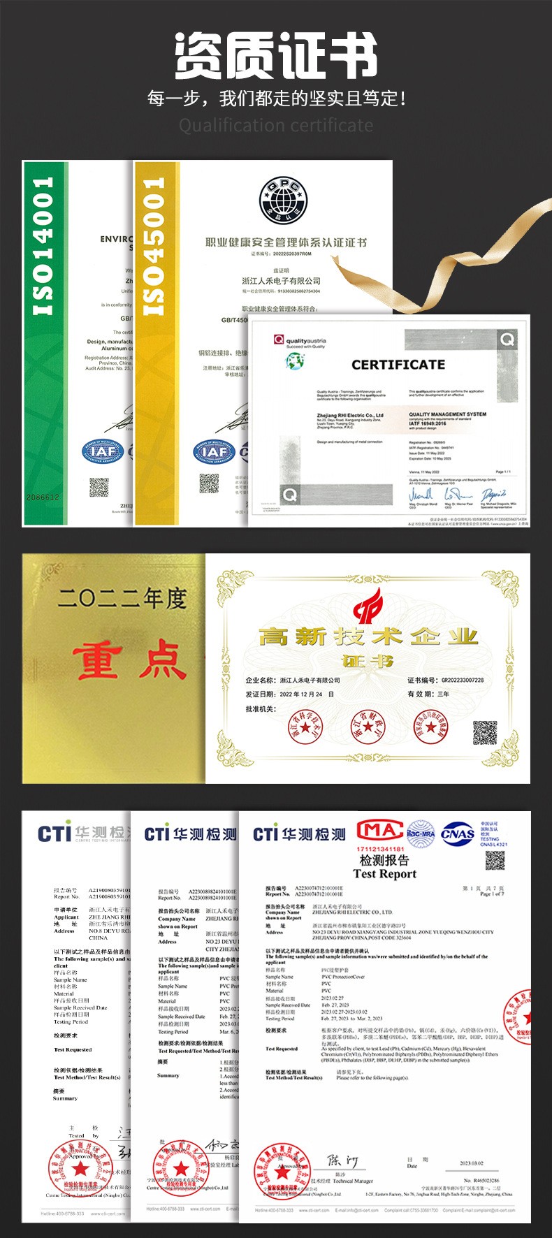 鋁排軟連接,鋁箔軟連接,銅排軟連接,電池軟連接,新能源軟連接 鋁排軟連接,鋁箔軟連接,銅排軟連接,電池軟連接,新能源軟連接